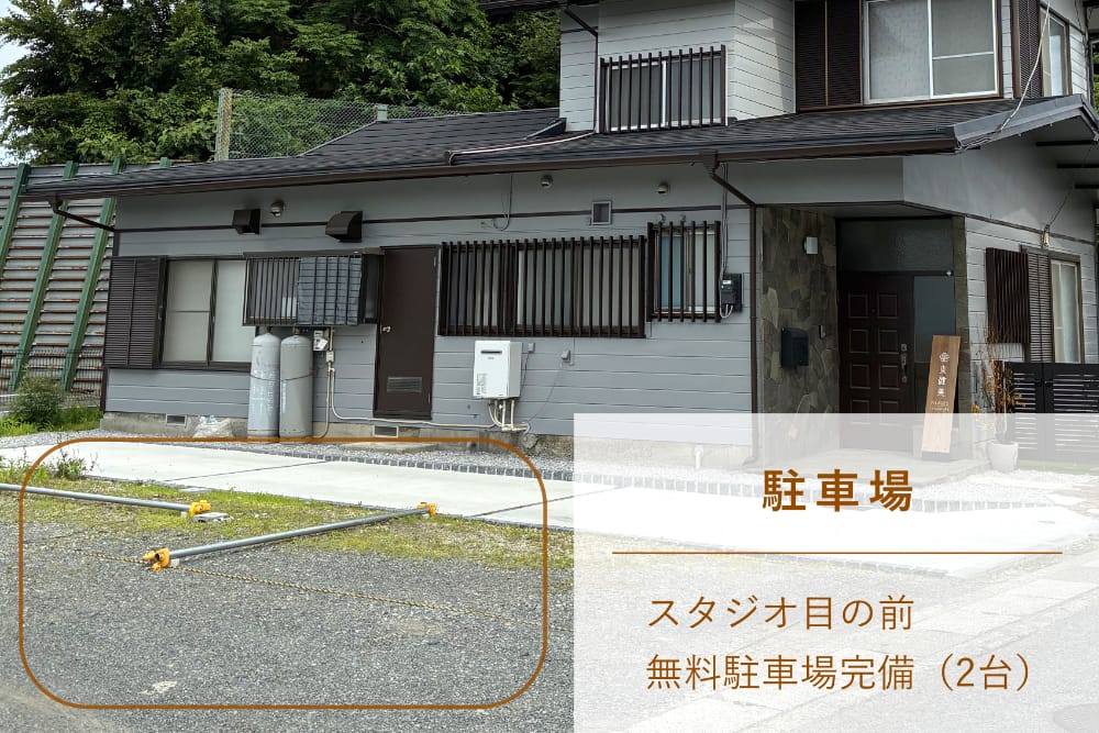 爽健美ピラティス鎌倉 上町屋店の無料駐車場1