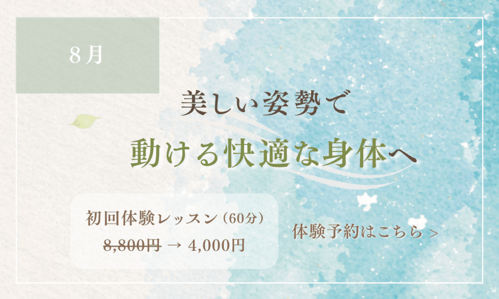 seasonal-care_8-0-2