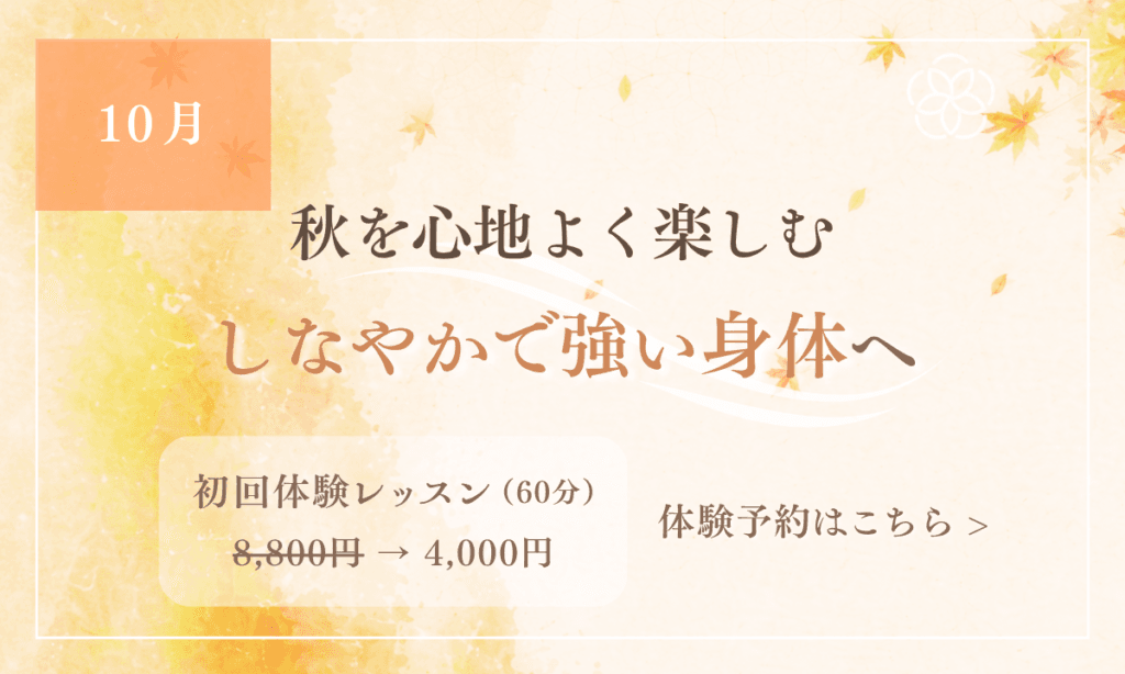 seasonal-care_10-0